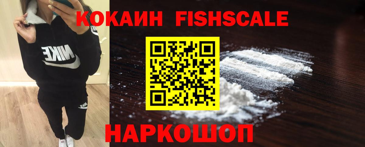 КОКАИН Боливия Тюмень