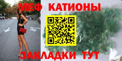 прущий лед Волжск
