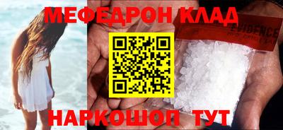 а пвп мука Волжский