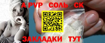 прущий лед Волжск