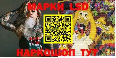 трава Волгодонск