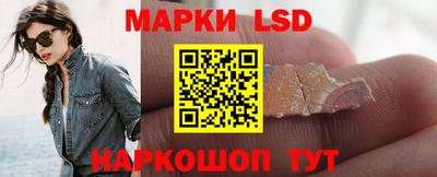 прущий лед Волжск