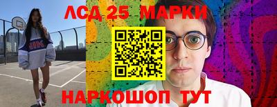 прущий лед Волжск