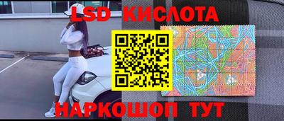 трава Волгодонск