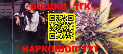 трава Волгодонск