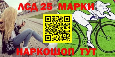 трава Волгодонск