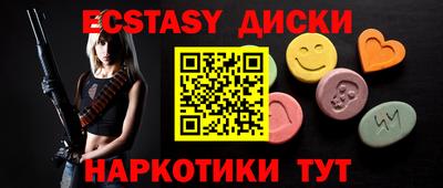 прущий лед Волжск