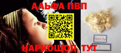 а пвп мука Волжский