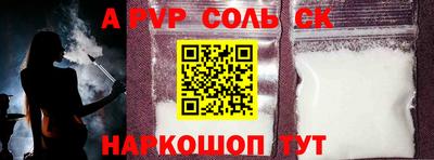 трава Волгодонск