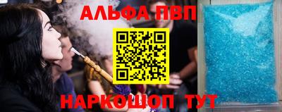 трава Волгодонск