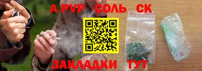 трава Волгодонск