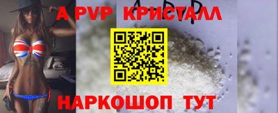 прущий лед Волжск