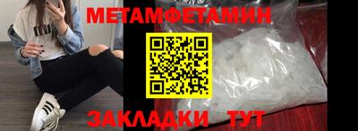 трава Волгодонск