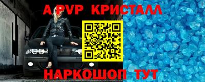 прущий лед Волжск