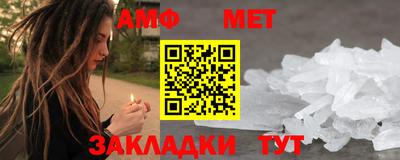 прущий лед Волжск