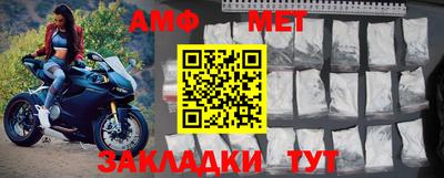трава Волгодонск