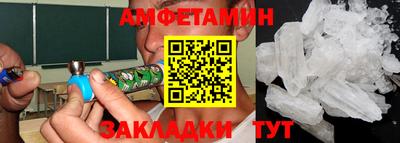 а пвп мука Волжский