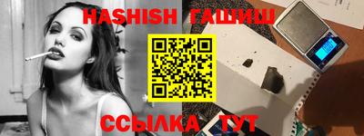 трава Волгодонск