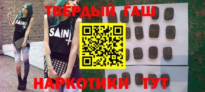 трава Волгодонск
