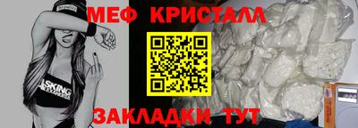 прущий лед Волжск