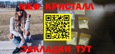 трава Волгодонск