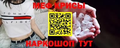 трава Волгодонск