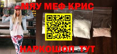 а пвп мука Волжский
