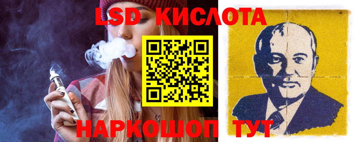 Тюмень  LSD-25 экстази ecstasy  Вход с VPN 