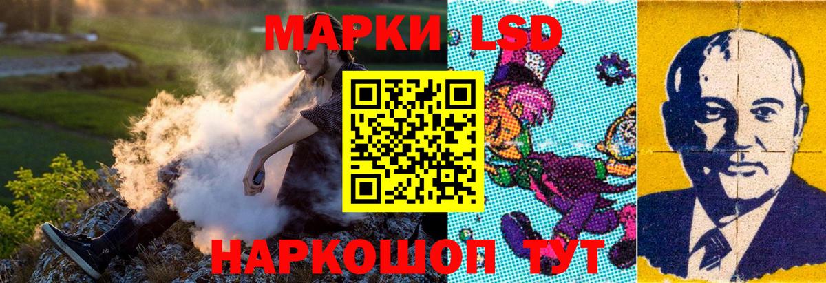 Марки N-bome 1,8мг Тюмень