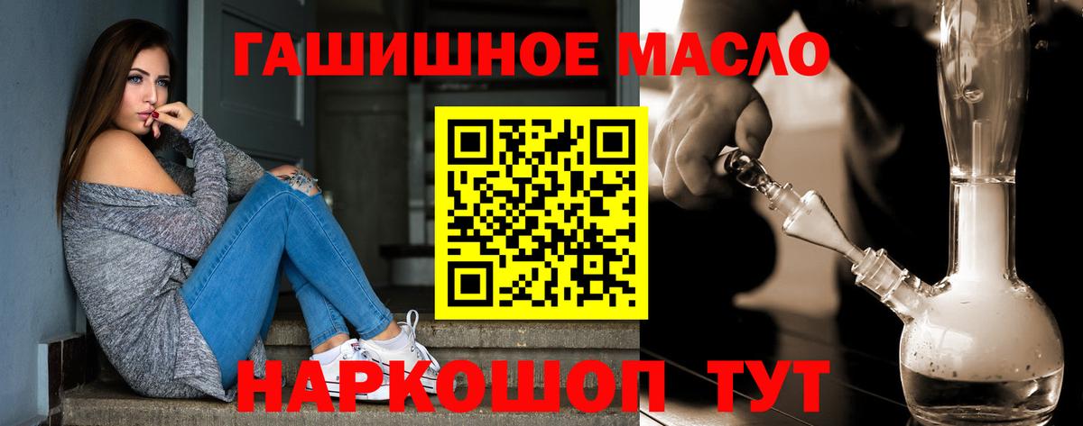ТГК вейп с тгк  Вход с VPN  Тюмень 