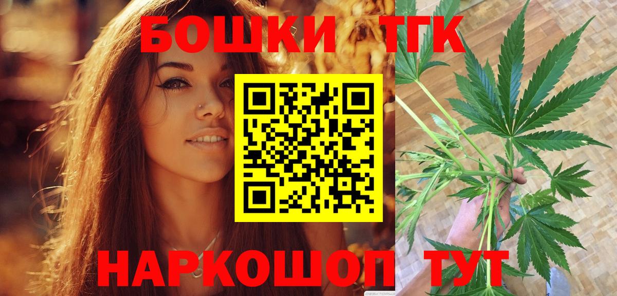 Тюмень  Бошки марихуана THC 21%  Вход с VPN  Бошки марихуана сатива 